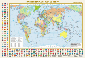 Политическая карта мира с флагами А0 - Карта в пластике - АСТ - 9785179825401