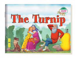 Репка The Turnip | Наумова - Читаем вместе - Айрис-Пресс - 9785811251827