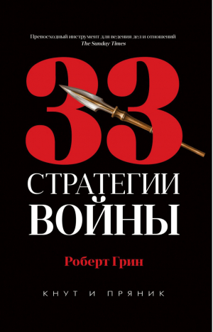 Повышение иммунитета и регенерация тканей по Болотову | Болотов - Жизнь по Болотову - Питер - 9785498079561