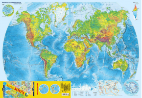 Физическая карта мира Политическая карта мира | 
 - Карта складная - АСТ - 9785170951390