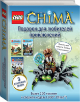 Подарок для любителей приключений Legends of Chima Набор из 3 книг + набор наклеек + мини-набор LEGO - LEGO Книги для фанатов - Эксмо - 9785699721658
