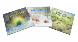 Зимние сказки (комплект из 3 книг) | Купманс - Книга для детей - Добрая книга - 9785981246432