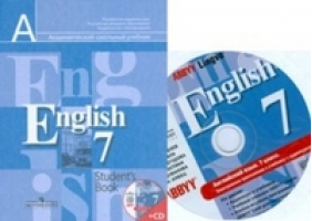Английский язык 7 класс Учебник | Кузовлев - Академический школьный учебник - Просвещение - 9785090241687