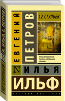 Бисер | Базулина - Калейдоскоп поделок - Академия развития - 9785779716833