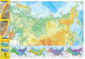 Карта России Политическая Физическая | 
 - Карты двусторонние - АСТ - 9785170938889