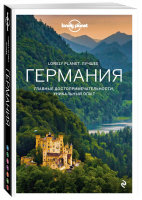 Германия Путеводитель | Lonely Planet - Lonely Planet - Эксмо - 9785041032753