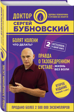 Армянская кухня: многообразие и традиции | 
 - Повар и поваренок - Эксмо - 9785699374106