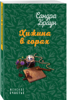 ЕГЭ 2019 Информатика Сборник заданий 350 заданий с ответами | Зорина - ЕГЭ 2019 - Эксмо - 9785040940301