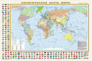 Политическая карта мира с флагами А1 (в новых границах) - 9785171580551