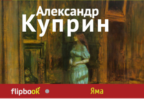 Описание земли Камчатки | Крашенинников - Дорогие книги для дорогих людей - Эксмо - 9785699462810