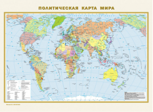 Физическая карта мира Политическая карта мира | 
 - Карта в ПВХ-рукаве - АСТ - 9785170936847