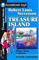 Остров сокровищ (анг) | Стивенсон - Домашнее чтение - Айрис-Пресс - 9785811217144
