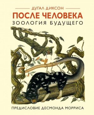 Вас излечит чай Черный, зеленый, красный | Сухинина - Здоровый образ жизни и долголетие - Рипол Классик - 9785386016821