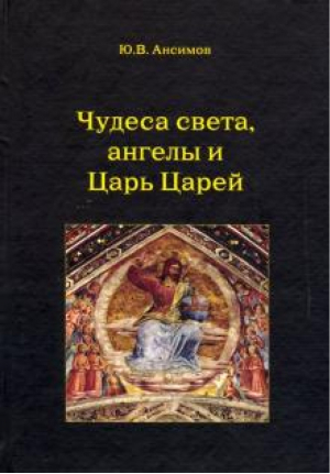 Югославская война 1991-1995 | Валецкий - Крафт+ - 9785936751639