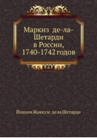 Стань организованным | Фрай - Руководство для лидеров - Диля - 9785885035040