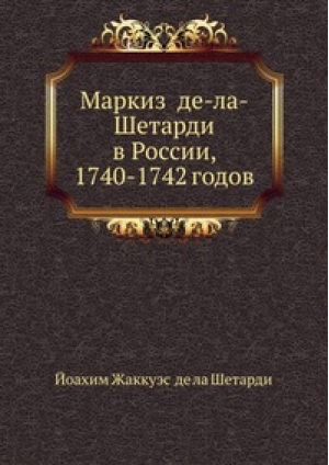 Стань организованным | Фрай - Руководство для лидеров - Диля - 9785885035040