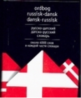 Ordbog russisk-dansk dansk-russisk / Русско-датский датско-русский словарь | 
 - Разговорники (60х90) - АСТ - 5170213190