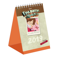 Гравити Фолз Настольный календарь 2019 (вертикальный) - Вселенная Gravity Falls / Гравити Фолз - Эксмо - 9785040923656