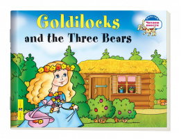Златовласка и три медведя / Goldilocks and the Three Bears | Наумова - Читаем вместе - Айрис-Пресс - 9785811265183