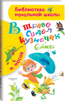 Самолеты Второй мировой войны 1939-1945 | Чент - Величайшее оружие мира - АСТ - 9785170888771