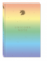 Unicorn Note - WTJ_INSPIRATION. Блокноты - Бомбора (Эксмо) - 9785040980949