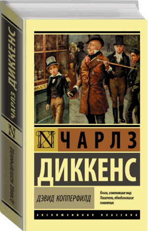 Всё-всё-все для первого чтения Сказки и рассказы | Чуковский и др. - Всё лучшее детям - АСТ - 9785171180171