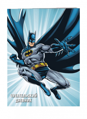 DC Читательский дневник Бэтмен | Сабанова - Вселенная DC Comics - Бомбора (Эксмо) - 9785041016692