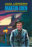 Мартин Иден Martin Eden | Лондон - Чтение в оригинале Английский язык - КАРО - 9785992502985