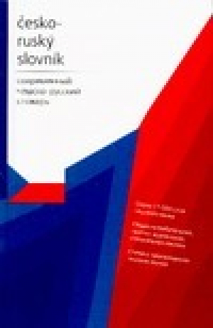 Современный чешско-русский словарь | Длуги - Современные словари - АСТ - 5170261586