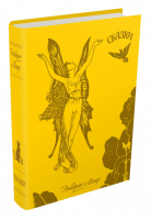 Желтая книга сказок | Лэнг - Цветные книги сказок - ИД Мещерякова - 9785001084204
