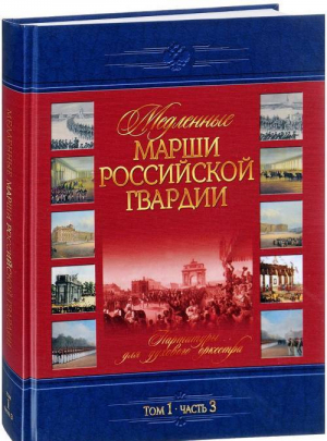 История логики в России и СССР | Бажанов - Каннон - 9785883730329