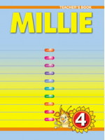 Millie 4 Teacher's Book / Английский язык 4 класс Книга для учителя | Азарова - Английский язык - Титул - 9785868663642
