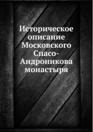 Хвойная аптека Лесными тропинками - за здоровьем Еловые, сосновые, кедровые и пихтовые рецепты | Чудаева - Все о здоровье - Диля - 9785885039086