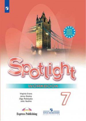 Английский в фокусе (Spotlight) 7 класс Рабочая тетрадь | Ваулина - Английский в фокусе (Spotlight) - Просвещение - 9785090346740