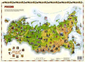 Карта Лица России | 
 - Карты - АСТ - 5170272278