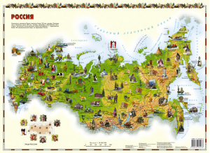 Карта Лица России | 
 - Карты - АСТ - 5170272278