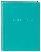 Блокнот Mint Note - WTJ_INSPIRATION - Эксмо - 9785699965540