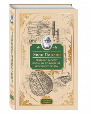 Хозяин шелковой куклы | Князева - Детектив с таинственной историей - Эксмо - 9785699961825