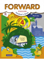 Английский язык (Forward) 4 класс Учебник Часть 2 | Вербицкая - Английский язык (Forward) - Вентана-Граф - 9785360089971