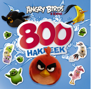 Angry Birds 800 наклеек - Angry Birds в кино - АСТ - 9785170958474