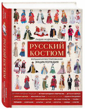 Венчание со страхом | Степанова - Следствие ведет профессионал - Эксмо - 9785699922994