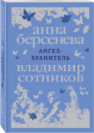 7+ Большая книга для раскрашивания и рисования | Уотт - Большие книги для раскрашивания и рисования - Эксмо - 9785699490288