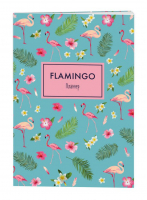 Блокнот-планнер Mindfulness Фламинго (формат А4, на скобе, голубая обложка) | Модная - Утренние страницы - Эксмо - 9785699977383