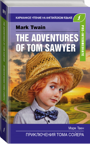 Приключения Тома Сойера / The Adventures Of Tom Sawyer (уровень Pre-Intermediate) | Твен - Карманное чтение на английском языке - АСТ - 9785171168834