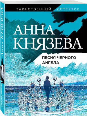 Как говорить с детьми, чтобы они учились | Фабер Мазлиш - Воспитание по Фабер и Мазлиш - Эксмо - 9785699410965