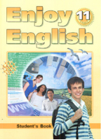 Английский с удовольствием (Enjoy English) 11 класс Учебник | Биболетова - Английский с удовольствием (Enjoy English) - Титул - 9785868666551