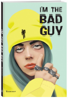 Блокнот Billie Eilish. I'm the bad guy (формат А5, мягкая обложка) - Билли Айлиш. Лучшее для фан-сообщества - Бомбора (Эксмо) - 9785041097578