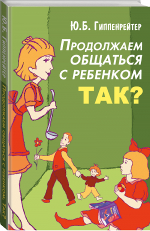 Перекресток миров (комплект из 4 книг) | Лукьяненко и др. - Пограничье - АСТ - 9785171132460