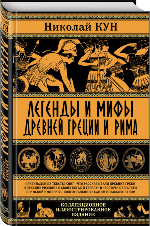 Начни общаться! Современный русско-французский суперразговорник | Кобринец - Современный суперразговорник - Эксмо - 9785699432127