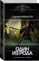 Пристань святых | Берроуз - Чак Паланик и его бойцовский клуб - АСТ - 9785171072162